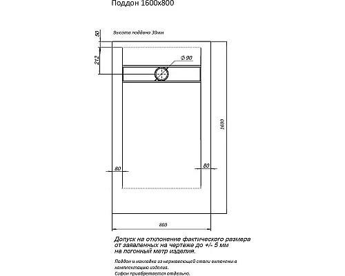 Заказать Душевой поддон из искусственного камня Aquanet Delight 160x80 256310 Белый в магазине сантехники Santeh-Crystal.ru