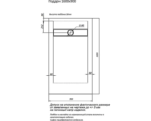 Купить Душевой поддон из искусственного камня Aquanet Delight 160x90 256311 Белый в магазине сантехники Santeh-Crystal.ru