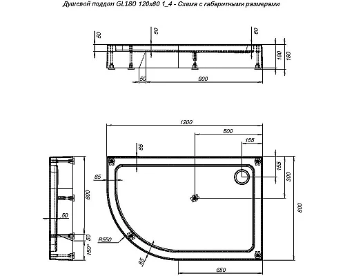 Заказать Акриловый поддон для душа Aquanet GL180 120x80 265567 Белый в магазине сантехники Santeh-Crystal.ru