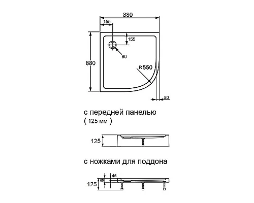 Приобрести Акриловый поддон Orange E01-090TB/T 90x90 Белый в магазине сантехники Santeh-Crystal.ru