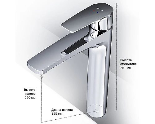 Заказать Смеситель для раковины AM.PM Gem F90A92000 Хром в магазине сантехники Santeh-Crystal.ru