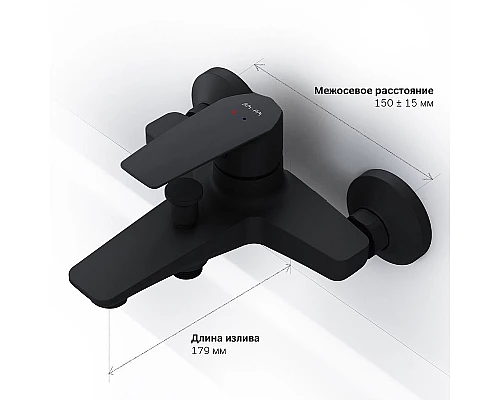 Купить Смеситель для ванны AM.PM Gem F90A10022 Черный в магазине сантехники Santeh-Crystal.ru