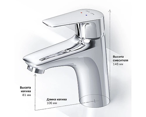 Приобрести Смеситель для раковины AM.PM Joy F85E02100 Хром в магазине сантехники Santeh-Crystal.ru