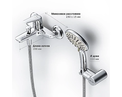 Заказать Смеситель для ванны AM.PM Joy F85E15000 Хром в магазине сантехники Santeh-Crystal.ru