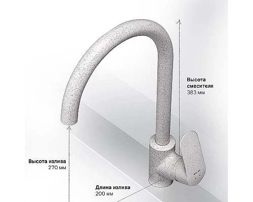 Заказать Смеситель для кухни AM.PM Like F8007133 Белый в магазине сантехники Santeh-Crystal.ru