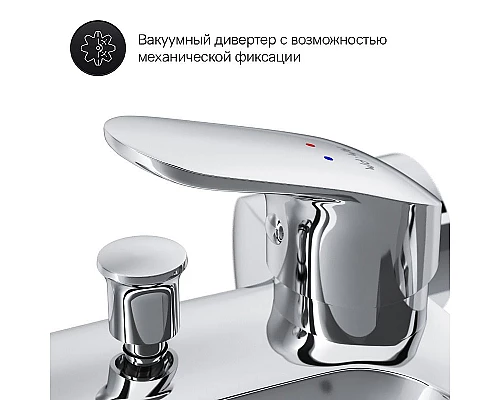 Заказать Смеситель для ванны AM.PM Like F8015000 Хром в магазине сантехники Santeh-Crystal.ru