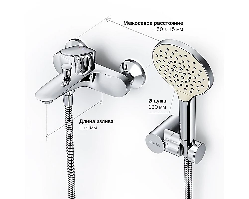 Заказать Смеситель для ванны AM.PM Like F8015000 Хром в магазине сантехники Santeh-Crystal.ru