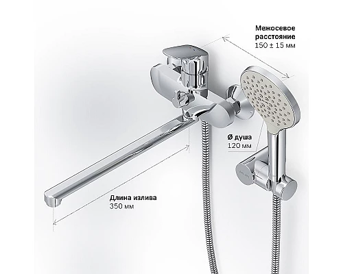 Купить Смеситель для ванны AM.PM Like F8095000 универсальный Хром в магазине сантехники Santeh-Crystal.ru