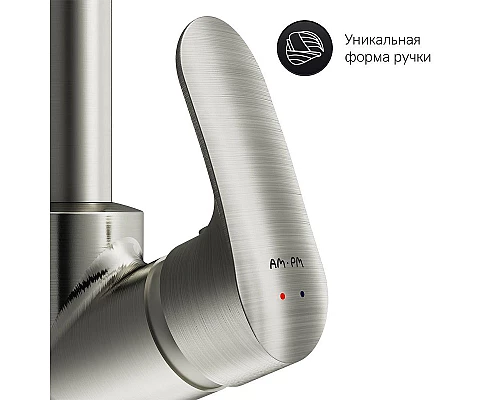 Заказать Смеситель для кухни AM.PM Like F8005011 Сатин в магазине сантехники Santeh-Crystal.ru