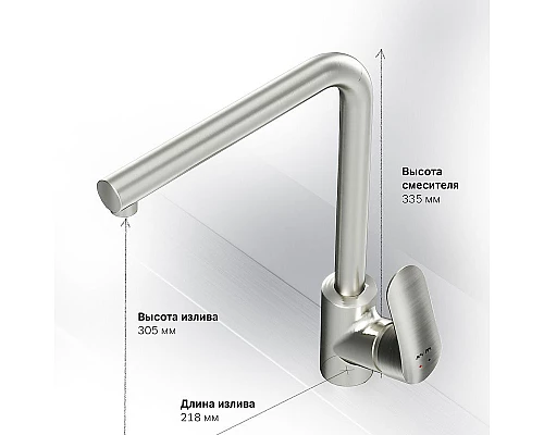 Заказать Смеситель для кухни AM.PM Like F8005011 Сатин в магазине сантехники Santeh-Crystal.ru