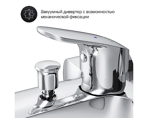 Приобрести Смеситель для ванны AM.PM Like F8010016 Хром в магазине сантехники Santeh-Crystal.ru