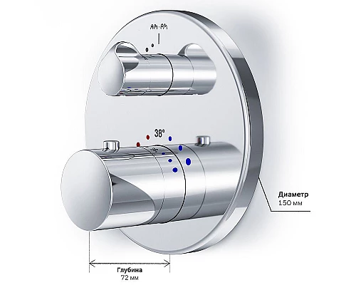 Купить Смеситель для душа AM.PM Like F8075600 с термостатом Хром в магазине сантехники Santeh-Crystal.ru