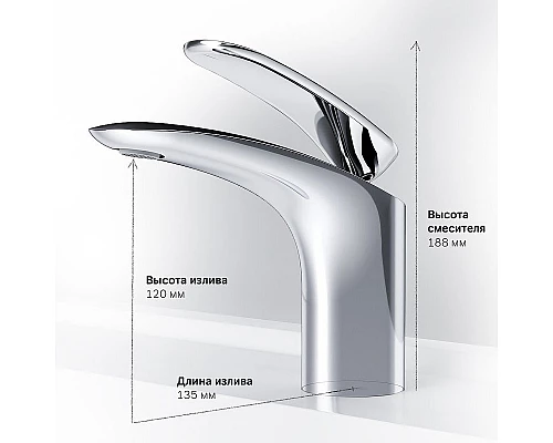 Приобрести Смеситель для раковины AM.PM Sensation F3082164 Хром в магазине сантехники Santeh-Crystal.ru