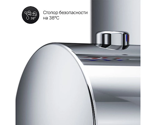 Купить Смеситель для душа AM.PM Sensation F3075600 с термостатом Хром в магазине сантехники Santeh-Crystal.ru