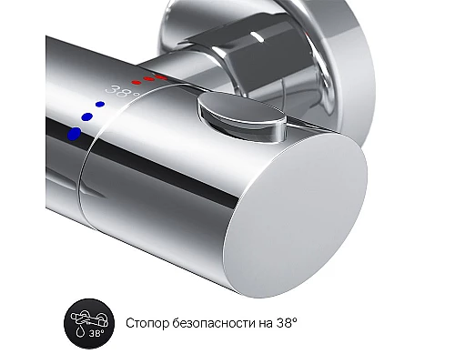Приобрести Смеситель для ванны AM.PM Sense F7550064 с термостатом Хром в магазине сантехники Santeh-Crystal.ru