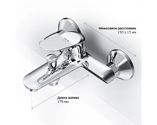 Заказать Смеситель для ванны AM.PM Sunny F85C10000 Хром в магазине сантехники Santeh-Crystal.ru