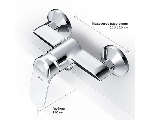 Заказать Смеситель для душа AM.PM Sunny F85C20000 Хром в магазине сантехники Santeh-Crystal.ru