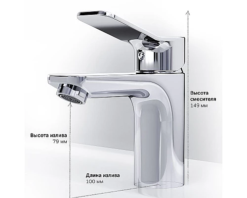 Заказать Смеситель для раковины AM.PM X-Joy F85A02100 Хром в магазине сантехники Santeh-Crystal.ru
