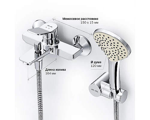 Купить Смеситель для ванны AM.PM X-Joy F85A15000 Хром в магазине сантехники Santeh-Crystal.ru