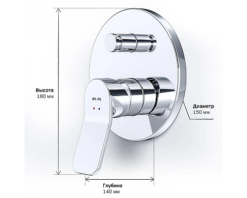 Приобрести Смеситель для душа AM.PM X-Joy F85A45000 Хром в магазине сантехники Santeh-Crystal.ru