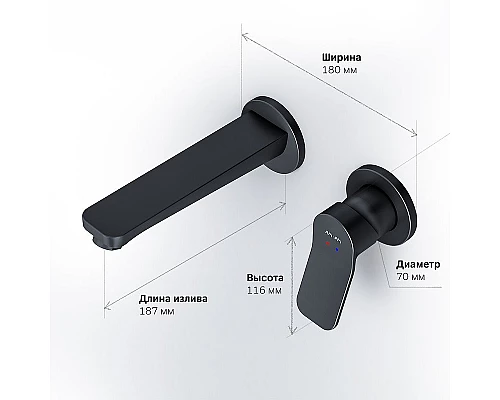 Купить Смеситель для раковины AM.PM X-Joy F85A72622 Черный матовый в магазине сантехники Santeh-Crystal.ru