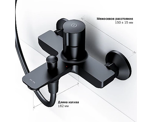 Заказать Смеситель для ванны AM.PM X-Joy F85A10522 Черный матовый в магазине сантехники Santeh-Crystal.ru