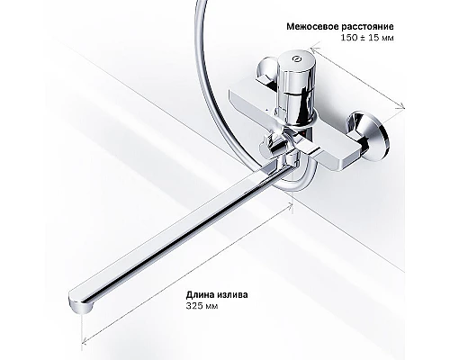 Заказать Смеситель для ванны AM.PM X-Joy F85A90500 универсальный Хром в магазине сантехники Santeh-Crystal.ru