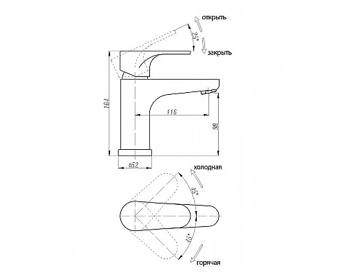 Приобрести Смеситель для раковины Abber Eleganz AF8310B Черный матовый в магазине сантехники Santeh-Crystal.ru