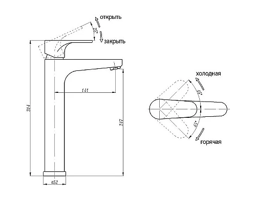 Купить Смеситель для раковины Abber Eleganz AF8311B Черный матовый в магазине сантехники Santeh-Crystal.ru