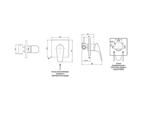 Купить Смеситель для душа Aquanet Static AF330-50B 261823 Черный матовый в магазине сантехники Santeh-Crystal.ru