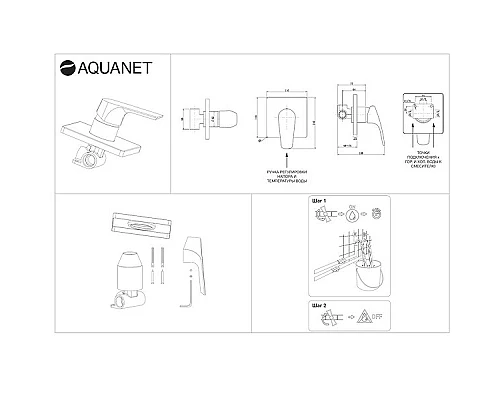 Купить Смеситель для душа Aquanet Static AF330-50B 261823 Черный матовый в магазине сантехники Santeh-Crystal.ru