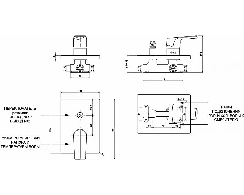 Приобрести Смеситель для душа Aquanet Static AF330-51B 261824 Черный матовый в магазине сантехники Santeh-Crystal.ru