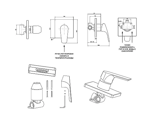 Приобрести Смеситель для душа Aquanet Static AF330-50С 237447 Хром в магазине сантехники Santeh-Crystal.ru