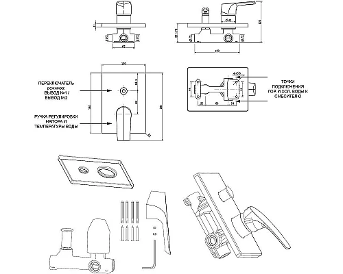 Купить Смеситель для душа Aquanet Static AF330-51С 237448 Хром в магазине сантехники Santeh-Crystal.ru