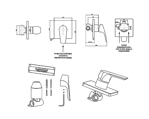 Купить Смеситель для душа Aquanet Static 1.05 257148 Хром в магазине сантехники Santeh-Crystal.ru