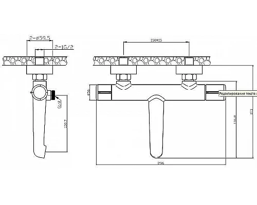 Приобрести Смеситель для ванны BelBagno Uno UNO-VASM-CRM Хром в магазине сантехники Santeh-Crystal.ru