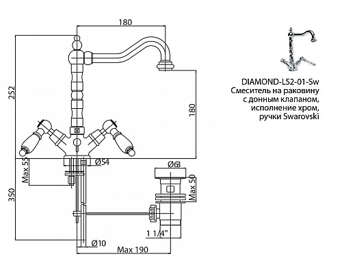Приобрести Смеситель для раковины Cezares Diamond DIAMOND-LS2-02-Sw Бронза в магазине сантехники Santeh-Crystal.ru
