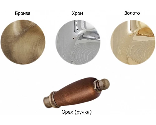 Приобрести Смеситель для биде Cezares Elite BSM1 ручка металл Бронза/орех в магазине сантехники Santeh-Crystal.ru