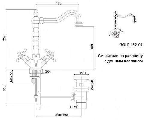 Приобрести Смеситель для раковины Cezares Golf GOLF-LS2-02 Бронза в магазине сантехники Santeh-Crystal.ru