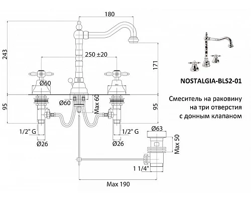 Купить Смеситель для раковины Cezares Nostalgia NOSTALGIA-BLS2-02 Бронза в магазине сантехники Santeh-Crystal.ru