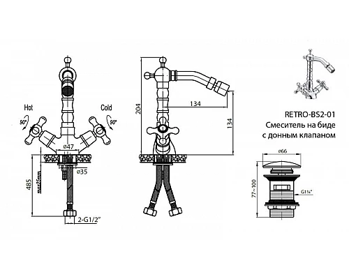 Купить Смеситель для биде Cezares Retro RETRO-C-BS2-02 Бронза в магазине сантехники Santeh-Crystal.ru