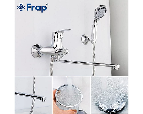 Заказать Смеситель для ванны Frap H63 F2263 универсальный Хром в магазине сантехники Santeh-Crystal.ru