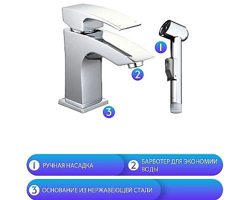 Купить Смеситель для раковины Gappo G07 G1207 с гигиеническим душем Хром в магазине сантехники Santeh-Crystal.ru