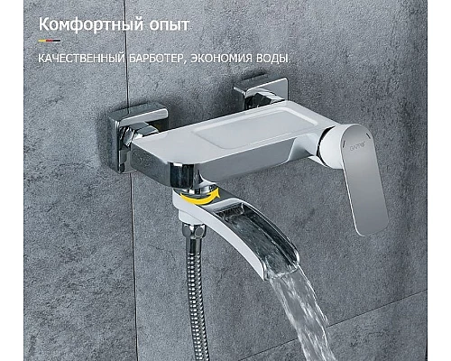 Приобрести Смеситель для ванны Gappo G48 G3248-8 Белый Хром в магазине сантехники Santeh-Crystal.ru