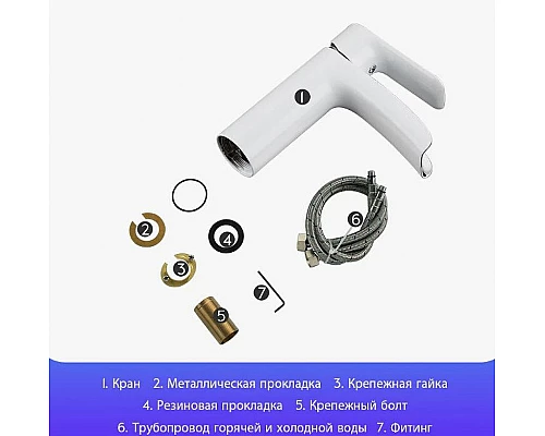 Купить Смеситель для раковины Gappo G48 G1048-8 Белый Хром в магазине сантехники Santeh-Crystal.ru