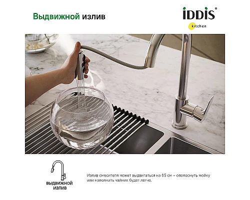 Приобрести Смеситель для кухни Iddis Cuba CUBSBP0i05 Хром в магазине сантехники Santeh-Crystal.ru