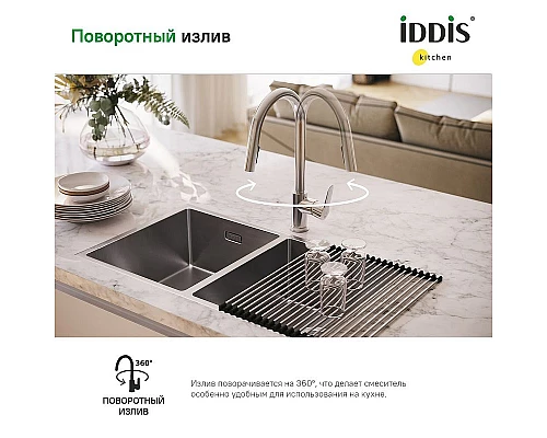 Приобрести Смеситель для кухни Iddis Cuba CUBSBP0i05 Хром в магазине сантехники Santeh-Crystal.ru