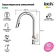 Приобрести Смеситель для кухни Iddis Cuba CUBSBP0i05 Хром в магазине сантехники Santeh-Crystal.ru