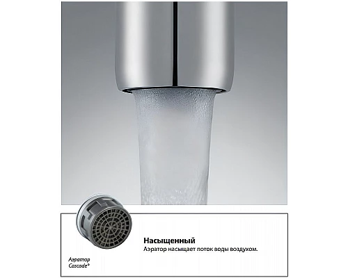 Купить Смеситель для раковины Lemark Atlantiss LM3209C Хром в магазине сантехники Santeh-Crystal.ru