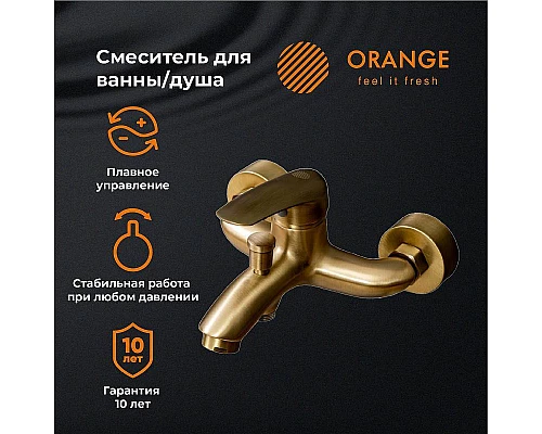 Заказать Смеситель для ванны Orange Alfi M18-100br Бронза в магазине сантехники Santeh-Crystal.ru